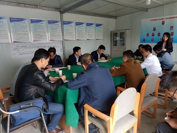 園區(qū)黨工委書(shū)記李衛(wèi)中帶隊(duì)督查平?jīng)鲢闯菛|污水處理廠建設(shè)運(yùn)營(yíng)工作(圖2) 園區(qū)黨工委書(shū)記李衛(wèi)中帶隊(duì)督查平?jīng)鲢闯菛|污水處理廠建設(shè)運(yùn)營(yíng)工作(圖2)