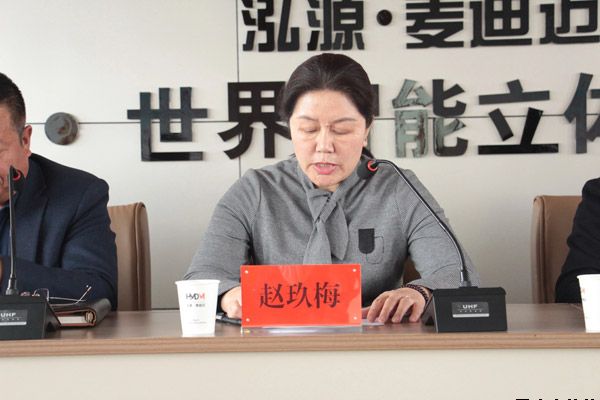 市委第四巡察組巡察平涼泓源公司工作動員會召開(圖2) 市委第四巡察組巡察平涼泓源公司工作動員會召開(圖2)