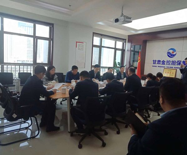 平?jīng)鍪懈笔虚L(zhǎng)葉劍芳、平?jīng)鲢垂径麻L(zhǎng)趙賢君一行赴蘭洽談融資擔(dān)保合作事宜(圖2)