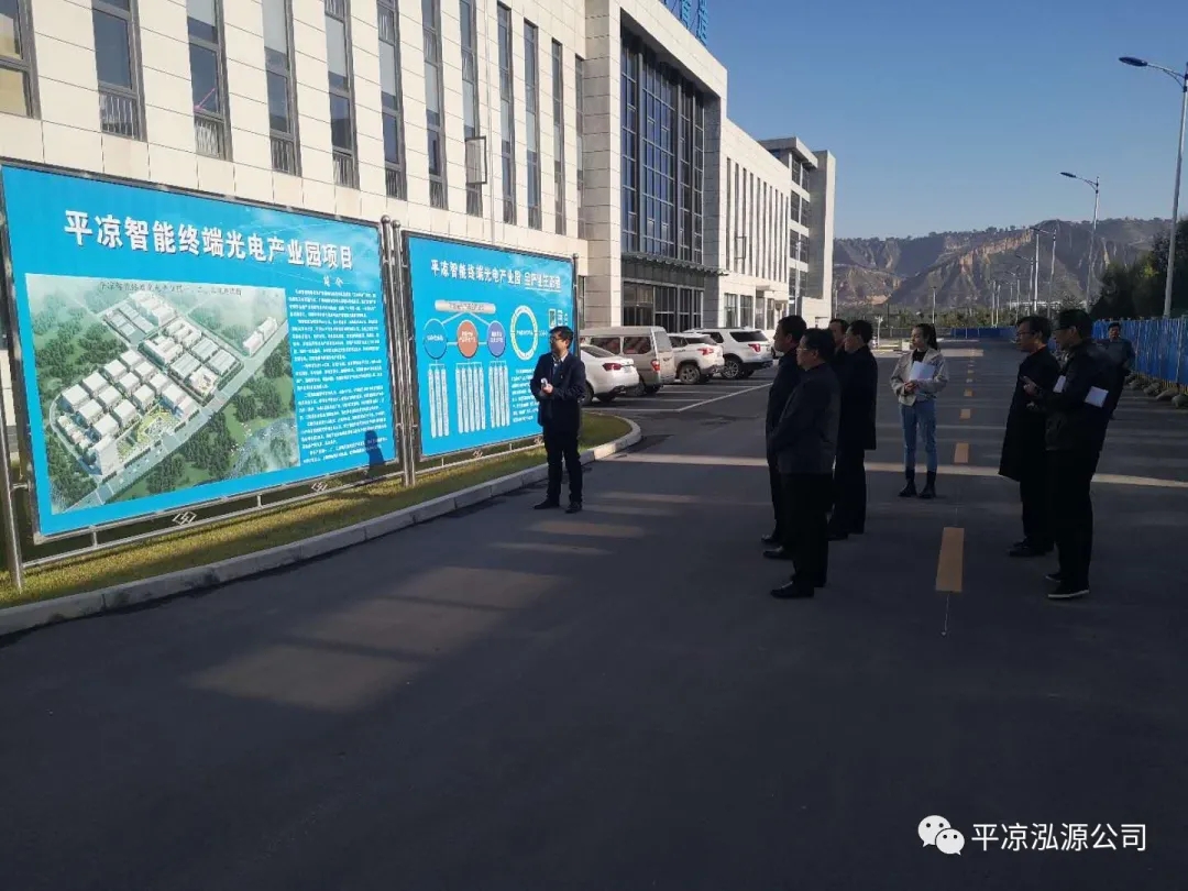 市委辦公室、市政府國資委督查泓源公司工作(圖3)