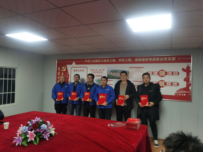 平?jīng)龉I(yè)園區(qū)公租房三期、供熱三期、道路維修項(xiàng)目聯(lián)合臨時(shí)黨支部舉辦安全生產(chǎn)知識(shí)競(jìng)賽活動(dòng)(圖2)