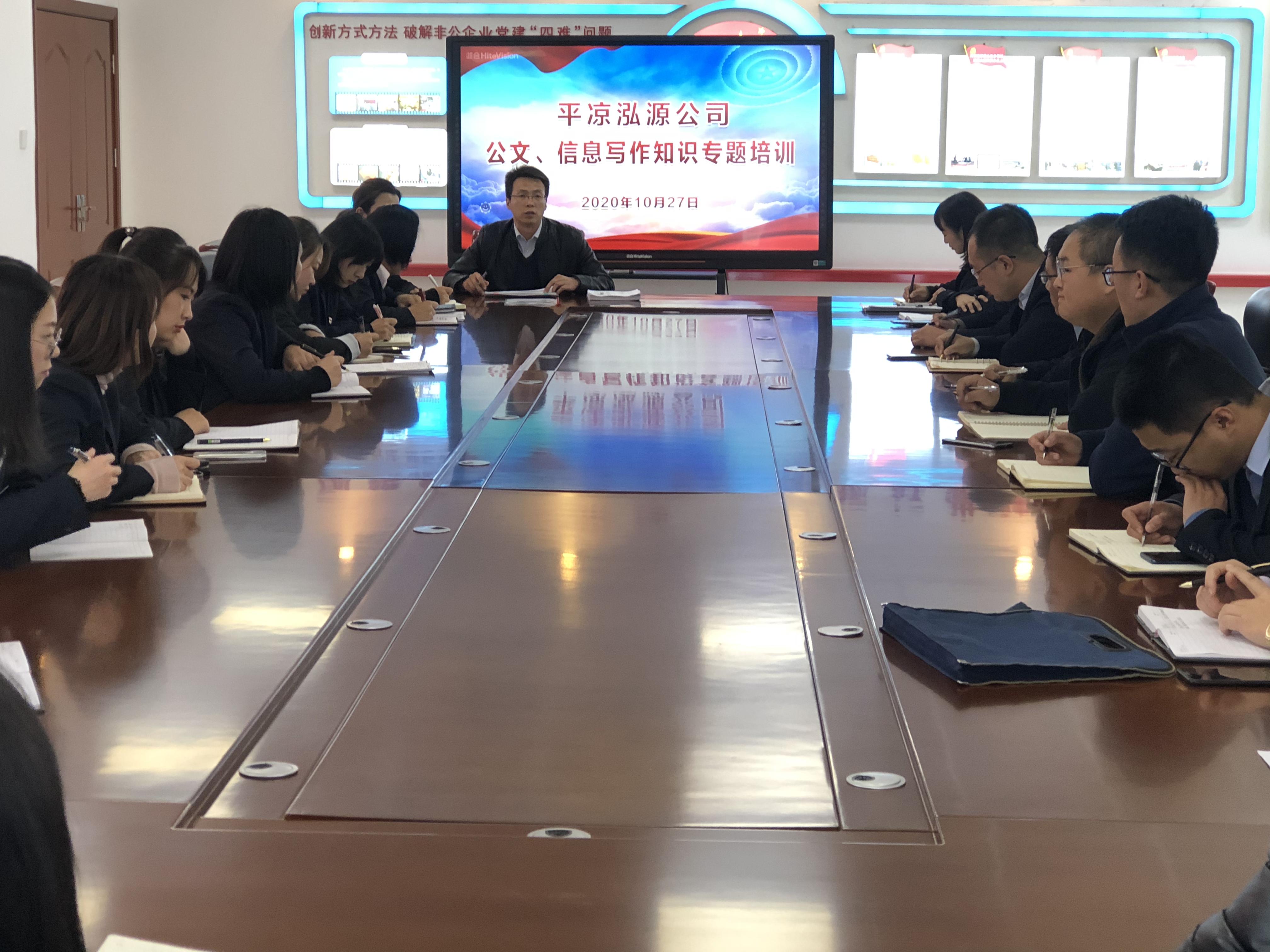 泓源公司大力提升員工素質(zhì)培樹企業(yè)形象(圖9) 泓源公司大力提升員工素質(zhì)培樹企業(yè)形象(圖9)