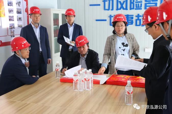 市政府國(guó)資委督導(dǎo)檢查泓源公司黨史學(xué)習(xí)教育開(kāi)展情況(圖2) 市政府國(guó)資委督導(dǎo)檢查泓源公司黨史學(xué)習(xí)教育開(kāi)展情況(圖2)