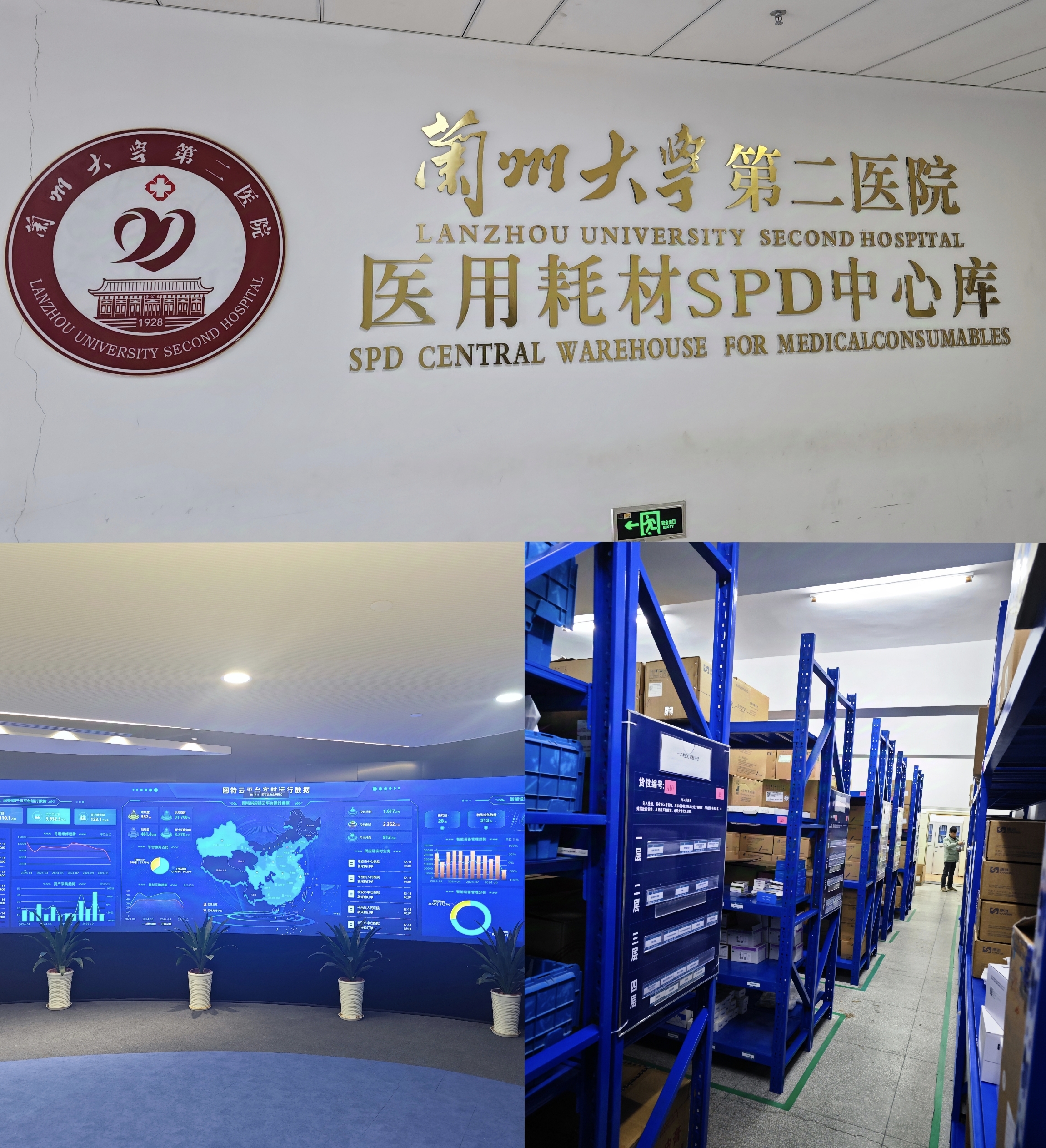 市產(chǎn)投集團主要負責(zé)人帶隊赴外考察調(diào)研智慧醫(yī)療及中醫(yī)藥產(chǎn)業(yè)項目(圖2) 市產(chǎn)投集團主要負責(zé)人帶隊赴外考察調(diào)研智慧醫(yī)療及中醫(yī)藥產(chǎn)業(yè)項目(圖2)